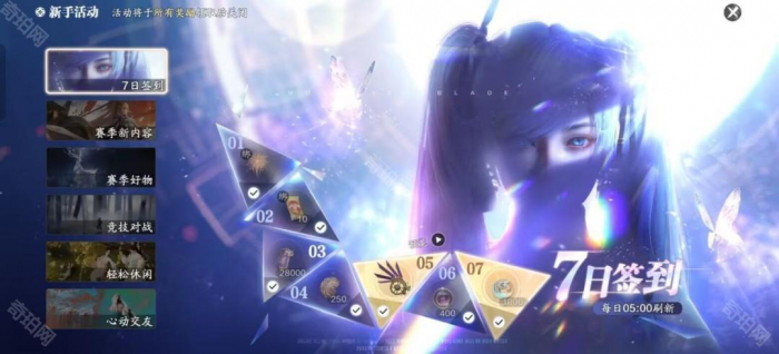 《天涯明月刀手游赛季版》3月份月灵石获取途径汇总4