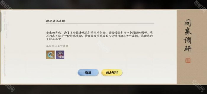 《天涯明月刀手游赛季版》3月份月灵石获取途径汇总11