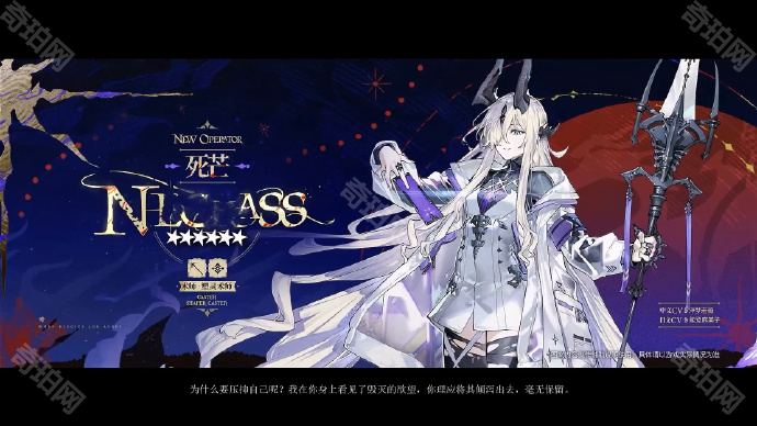 《明日方舟》挽歌燃烧殆尽版本新增干员介绍2