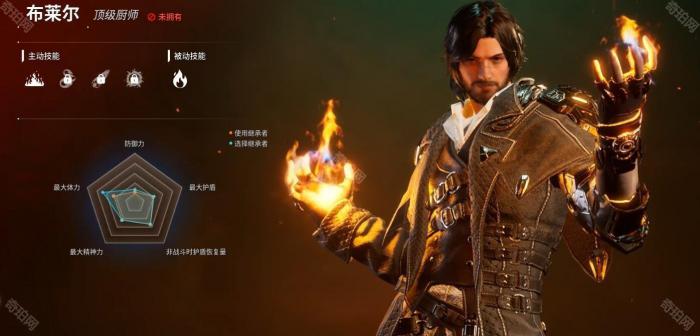 《第一后裔》布莱尔技能介绍2