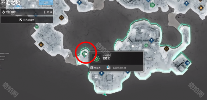 《第一后裔》邦妮专用任务记录器位置一览2