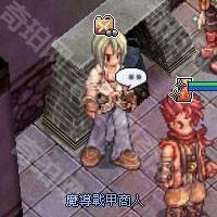 《仙境传说起源》机械工匠转职流程攻略14