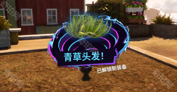 模拟山羊3DLC胡闹多元宇宙青草头发获得方法_模拟山羊所有山羊获取方法