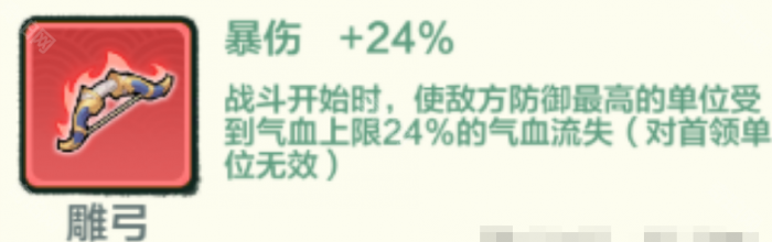 《小小英雄》神话藏品选择推荐8