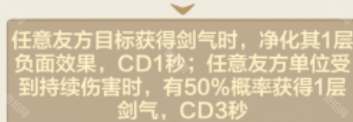 《小小英雄》武松教主剑阵容搭配攻略5