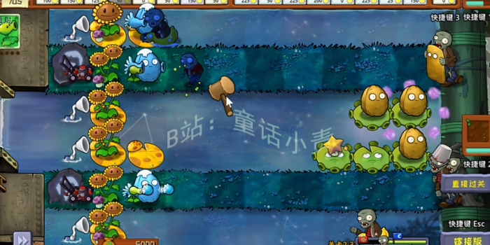 《植物大战僵尸嫁接版》新植物忧郁菇荷叶介绍5