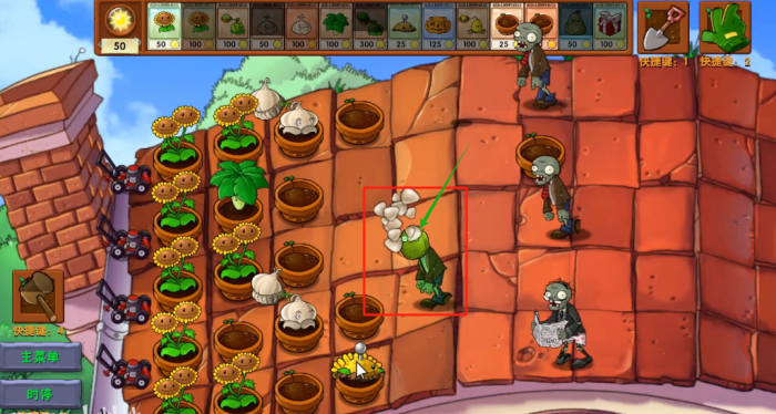 《植物大战僵尸融合版》融合植物大蒜系列介绍3
