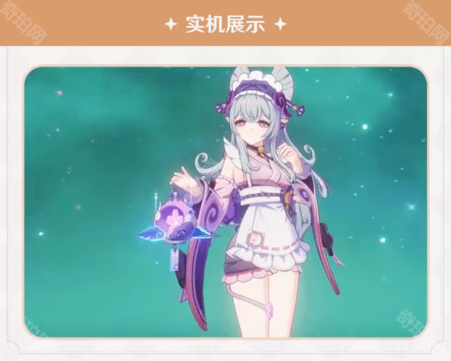 《原神》法器寝正月初晴介绍4