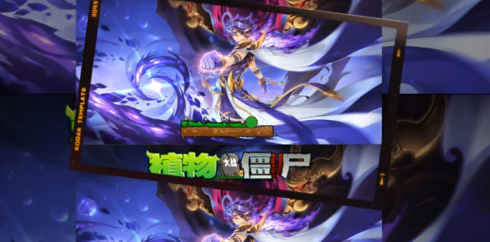 植物大战僵尸赛尔号版玩法攻略_植物大战僵尸赛尔号版玩法攻略