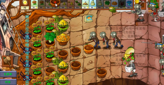 《植物大战僵尸融合版》新植物超级投手介绍2