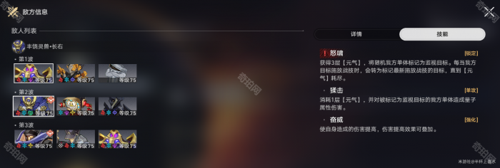 《崩坏星穹铁道》3.0版本虚构叙事陈腔滥调攻略10