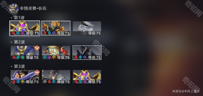 《崩坏星穹铁道》3.0版本虚构叙事陈腔滥调攻略17