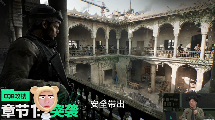 《三角洲行动》战役模式黑鹰坠落各章节主要玩法介绍3