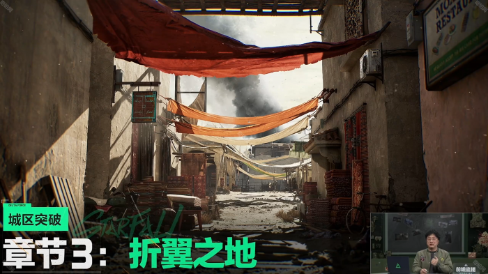 《三角洲行动》战役模式黑鹰坠落各章节主要玩法介绍5