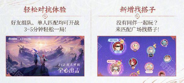 《王者荣耀》22