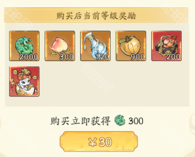 《寻道大千》聚宝小妖小蛇宝皮肤获取方法3