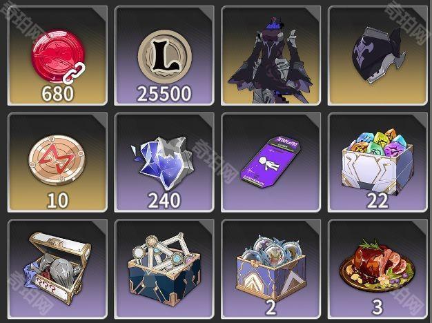 《星痕共鸣》通行证系统介绍15