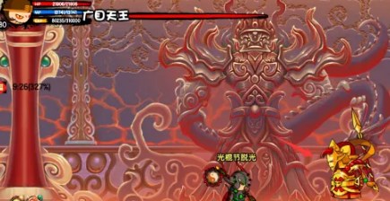 《造梦西游3》青云手镯获得方法3