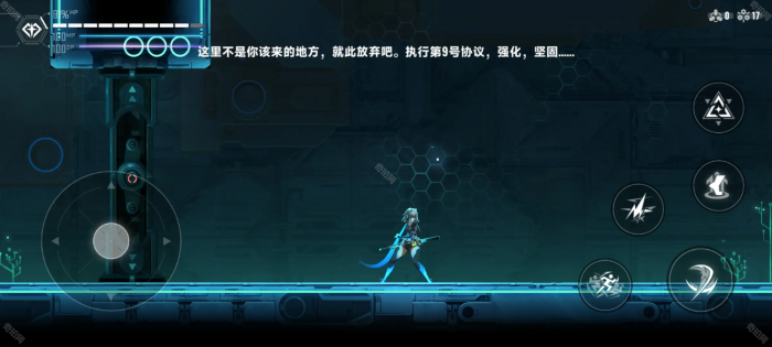 《苍翼混沌效应》艾希联动关卡无限重生解决方法2