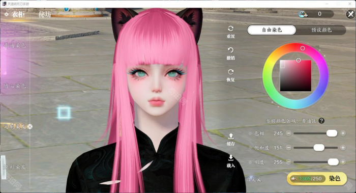 《天涯明月刀手游》头发染色方案分享37