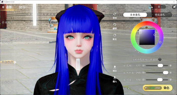 《天涯明月刀手游》头发染色方案分享38