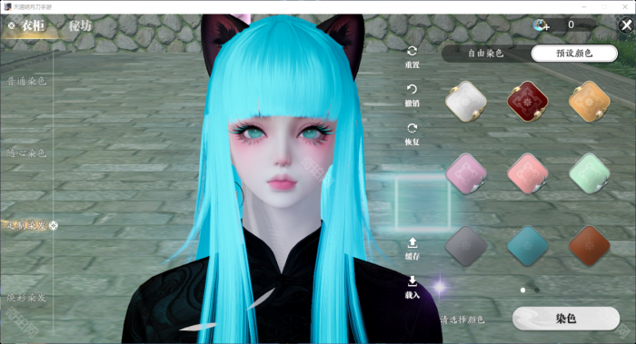 《天涯明月刀手游》头发染色方案分享55