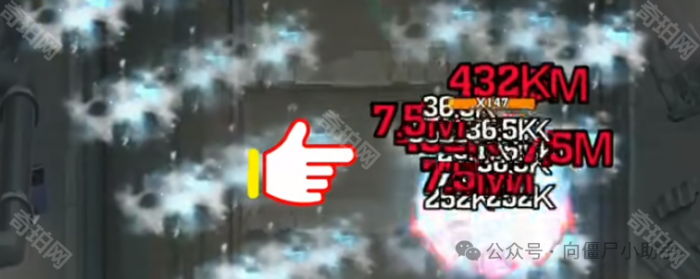 《向僵尸开炮》4代干冰皮慵懒童心最大化输出搭配攻略6