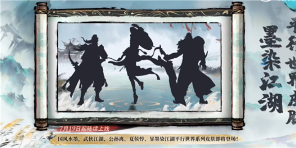 王者荣耀夏日版本福利介绍2