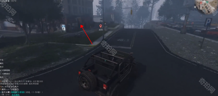 《七日世界》星尘水果罐头食谱获取位置介绍4