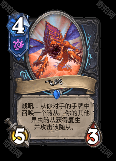 《炉石传说》星际争霸联动卡牌一览34