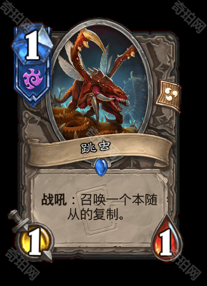 《炉石传说》星际争霸联动卡牌一览39