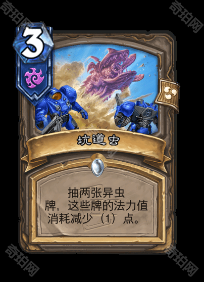 《炉石传说》星际争霸联动卡牌一览40