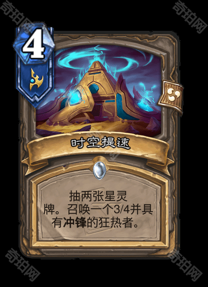 《炉石传说》星际争霸联动卡牌一览47