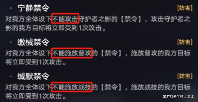 《崩坏星穹铁道》忘却之庭鳞渊潮动其十一阵容推荐9