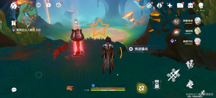 《原神》秘源机兵位置介绍7