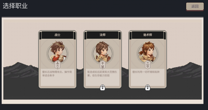 《迷失幻途》首测参与攻略3