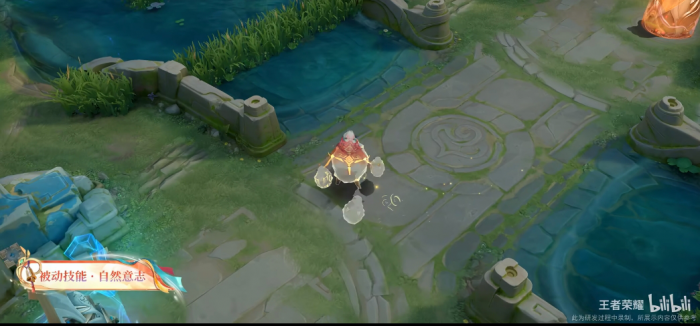 《王者荣耀》庄周牧神诗旅皮肤介绍6