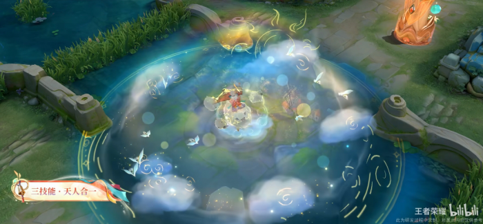 《王者荣耀》庄周牧神诗旅皮肤介绍9