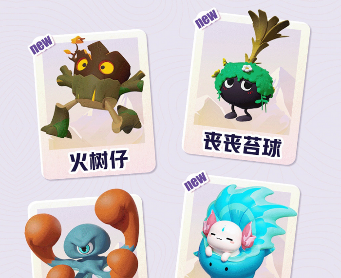 《蛋仔派对》国庆福利一览12