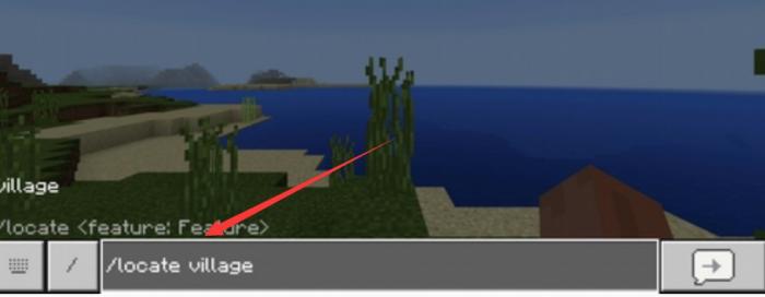 《我的世界》输入作弊指令位置介绍4