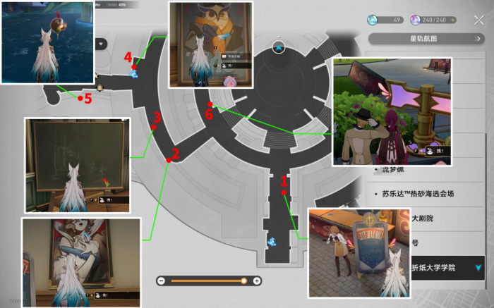 《崩坏星穹铁道》折纸大学学院20个折纸小鸟位置大全2