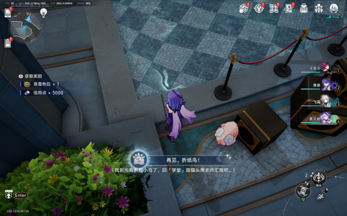 《崩坏星穹铁道》折纸大学学院20个折纸小鸟位置大全6