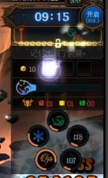 《DNF》雾神困难副本雾之记忆获取攻略5