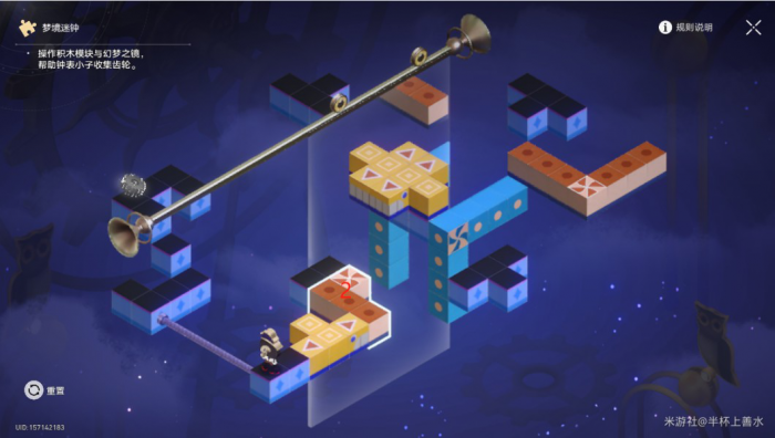 《崩坏星穹铁道》匹诺康尼折纸大学梦境迷钟解密攻略28