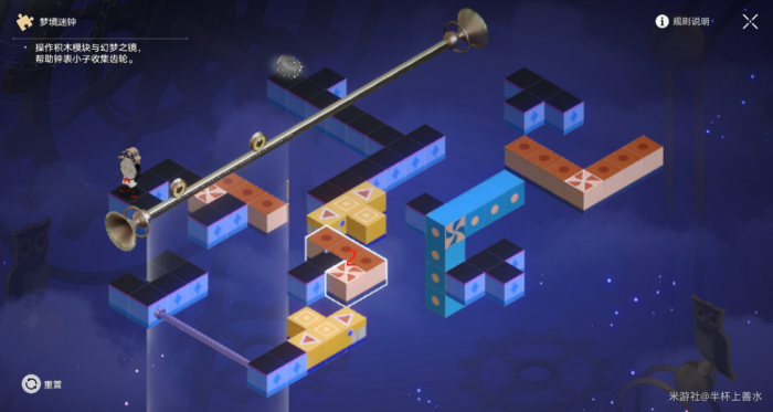 《崩坏星穹铁道》匹诺康尼折纸大学梦境迷钟解密攻略33