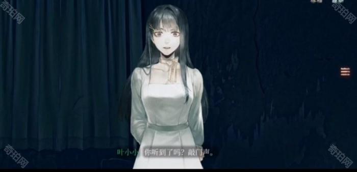 《当火车鸣笛三秒》第十一章解谜攻略2