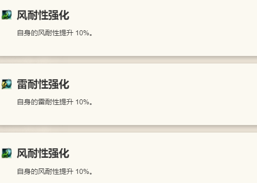 《歧路旅人：大陆的霸者》追忆的旅人限定角色利夏尔介绍12