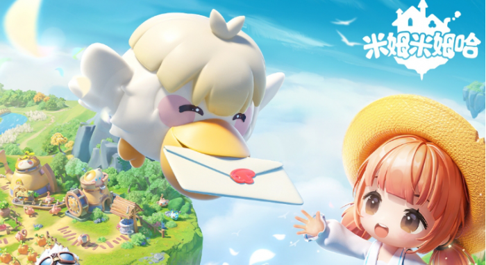 《米姆米姆哈》登岛测试首测参与攻略2