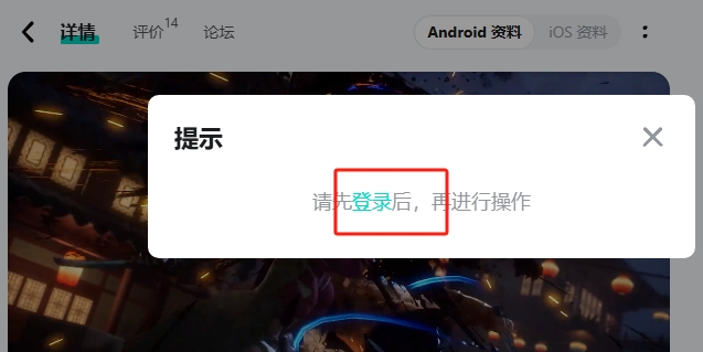 《长安十二时辰不退意志》共创测试参与攻略3