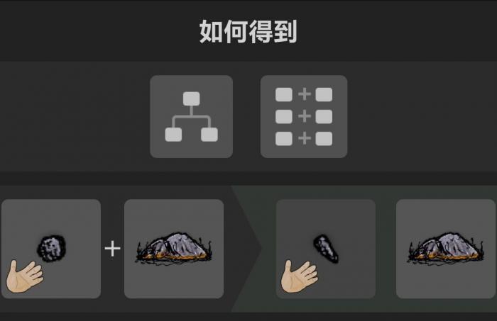 《希望之村你是希望》新手攻略2